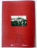 《四月前后——1976至1986》大型摄影文献展精选图册／映画廊出品 商品缩略图1