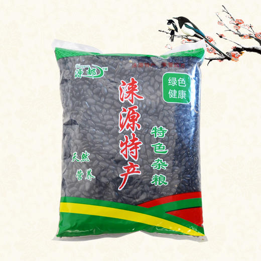 【涞源特产】黑豆(4.5斤)