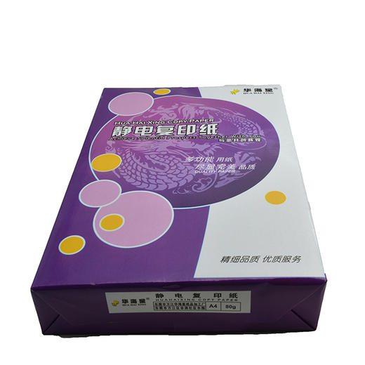 A4纸 高级打印纸80克复印纸 【600】 商品图1