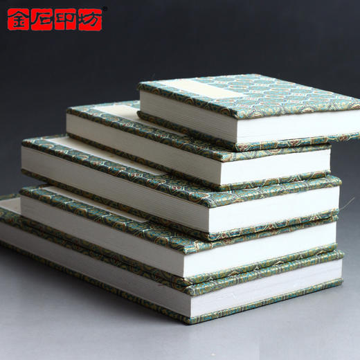 金石印坊 中式锦面宣纸册页 多种规格 25页 篆刻印谱 商品图4