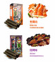 泰国进口小老板烤海苔卷27g盒装 5口味任选 即食脆紫菜.HXS 商品缩略图2