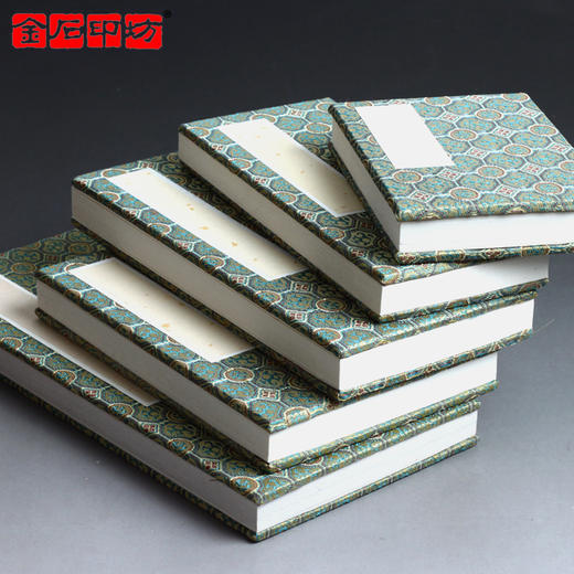 金石印坊 中式锦面宣纸册页 多种规格 25页 篆刻印谱 商品图0