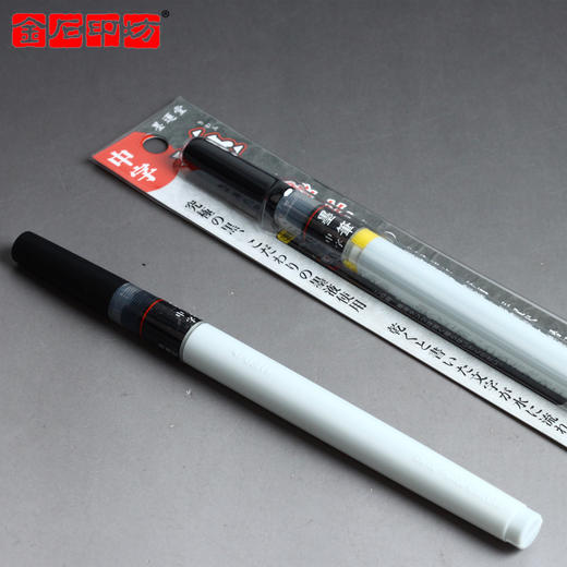 日本墨运堂书写软笔 便携毛笔 墨迹可装裱 商品图2