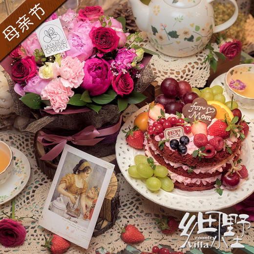 乡田小墅 【粉色的心】母亲节特别款裸蛋糕加花束 礼包 商品图0