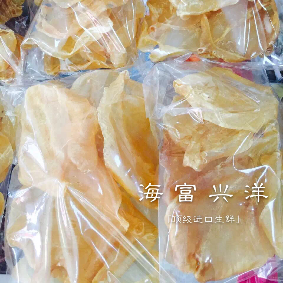 新西兰大马林鱼胶运费顺丰到付