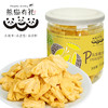 （永久下架）熊猫有礼丨零嘴组合礼（果蔬干+话梅） 商品缩略图3