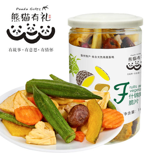 （永久下架）熊猫有礼丨零嘴组合礼（果蔬干+话梅） 商品图2