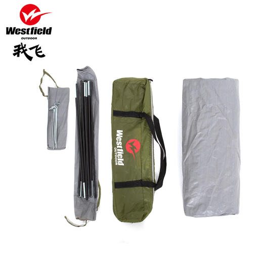 （永久下架）westfield户外双人露营帐篷/公园休闲超轻防雨帐篷 商品图2