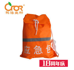 （永久下架）FM93浙江应急广播定制防火应急包