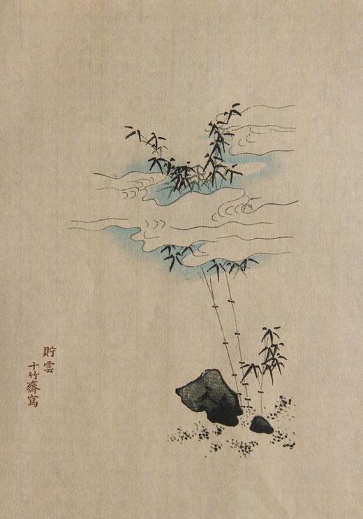 古椿阁精美笺谱（影印笺纸） 商品图11