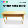 学前班课桌 商品缩略图0