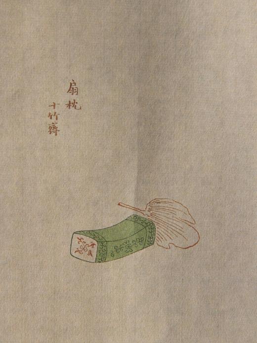 古椿阁精美笺谱（影印笺纸） 商品图9