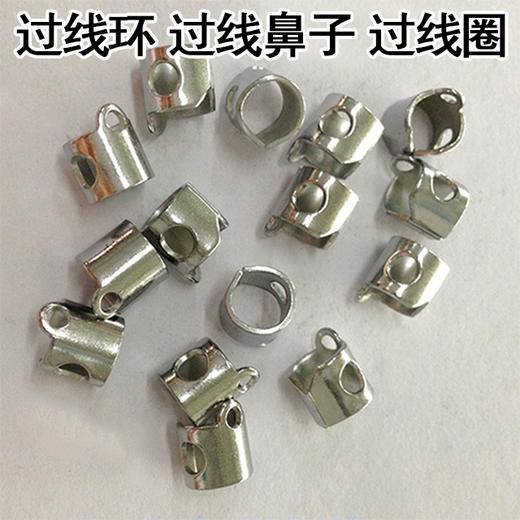 同步车过线鼻子 针杆过线环 过线勾【097】 商品图0