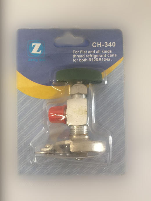 优质万能开启阀 通用型 商品代码22095 商品图0