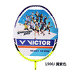 VICTOR胜利威克多羽毛球拍亮剑1900/BRS-1900全碳素单拍高性价比 商品缩略图5
