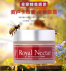 （永久下架）新西兰Royal Nectar丨皇家花蜜蜂毒眼霜 商品缩略图0