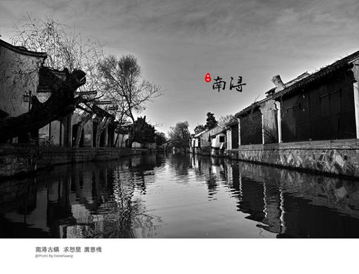 （永久下架）给妈妈的礼物——南浔古镇花样年华 商品图0