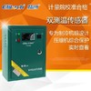 ECB-5060 20P综合保护器 精创风冷电控箱 商品代码76005 商品缩略图0