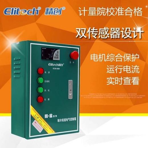 高温ECB-10 5P 相序+综合保护器 精创风冷电控箱 商品代码76028 商品图0