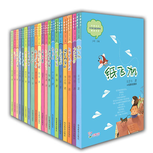 中国当代实力派儿童文学作家精品书系合辑20册 汤素兰王一梅等著 中小学生课外书包邮  星空三十三夜(少年天文学家)/少年科学家丛书 商品图1