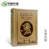 【英文原版】小说 福尔摩斯精装选集合集Sherlock Holmes 商品缩略图0