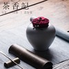 茶香记 无光脂白釉白瓷茶叶罐 茶仓 简约 醒茶罐 茶器 功夫茶具 商品缩略图4