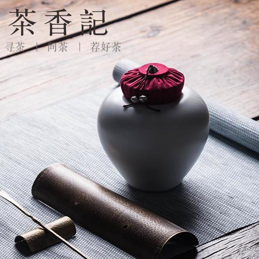 茶香记 无光脂白釉白瓷茶叶罐 茶仓 简约 醒茶罐 茶器 功夫茶具 商品图4