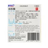复方牛磺酸滴眼液（小乐敦） 商品缩略图1