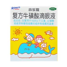 复方牛磺酸滴眼液（小乐敦）