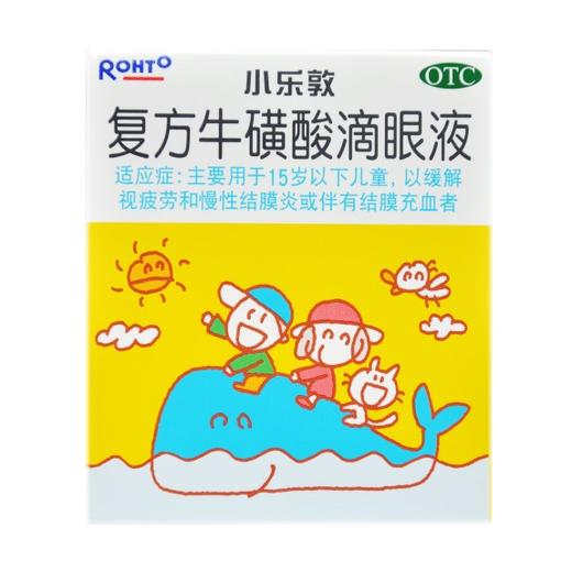 复方牛磺酸滴眼液（小乐敦） 商品图0