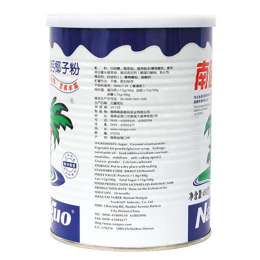 【整箱批发】 南国食品 南国高钙椰子粉450gx12罐 商品图4
