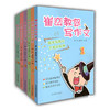 崔峦教你写作文6册 小学生作文写作6-12岁 语文教材主编亲自打造 商品缩略图0