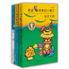 杨老黑少年幻想小说系列（3册）阿皮的奇幻小镇之初来乍到 完美道别 关在屋子的树精 小学生课外书 商品缩略图0