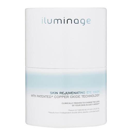 特价！iluminage 氧化铜睡眠去皱眼罩 商品图4