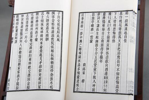 清光绪本《兰雪堂重校刊桃花扇》一函五册 商品图8