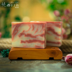 【美白抗皱淡黑保湿皂套装】彻底清洁~抗氧化~超美白~保湿 玫瑰红泥精油手工皂