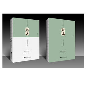 说乐——65篇音乐杂文散文