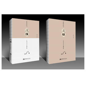 调弦——56场音乐会现场乐评 