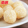 南国食品开心椰球100g 商品缩略图2