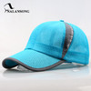 【优美】夏棒球帽夏季户外透气网布防晒鸭舌帽 商品缩略图1