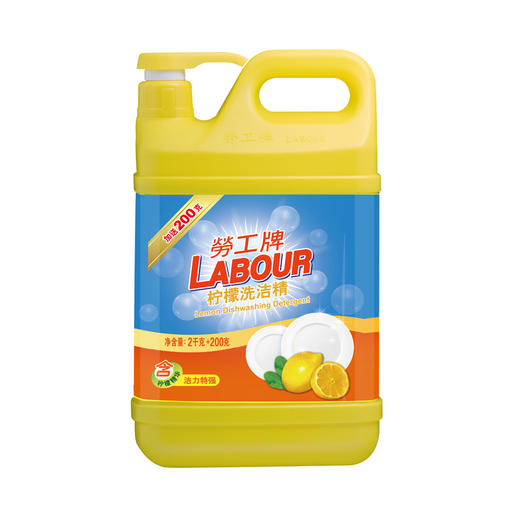 劳工牌洗洁精2.2kg 含柠檬精华活力特强 k 商品图0