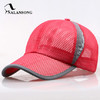 【优美】夏棒球帽夏季户外透气网布防晒鸭舌帽 商品缩略图4