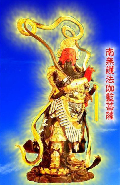 2016年伽蓝菩萨圣诞供灯祈福共修