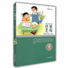爸爸老师汤素兰童心系列风趣幽默童话故事 智慧幽默榜样的力量儿童读物小学生课外书 商品缩略图0