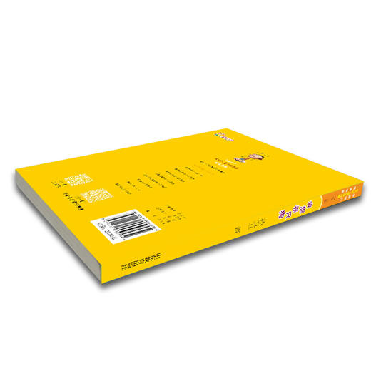 我想养只狗 孙卫卫 中国当代实力派儿童文学作家精品书系第三辑 小学生课外书 8-14岁优秀儿童文学读物 精美手绘插画 商品图1