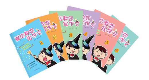 崔峦教你写作文4 小学生作文 四年级 9岁作文写作 语文教材主编崔峦亲自打造 商品图1