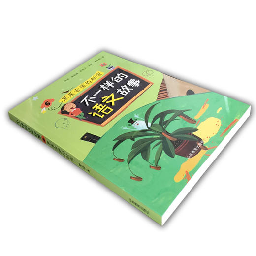 不一样的语文故事6 黒崖古堡的秘密 不一样的数学故事的姊妹篇6-12岁适读小学生课外读物儿童文学  梦小得 商品图1