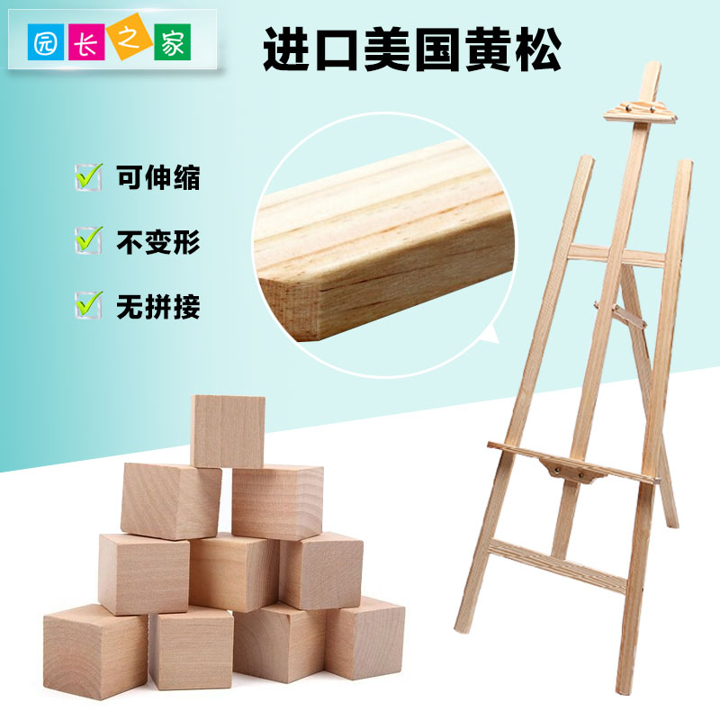 画架  博苑云画廊