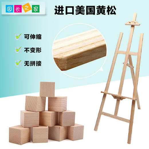 画架  博苑云画廊 商品图0