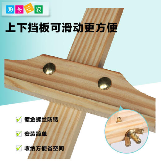 画架  博苑云画廊 商品图2